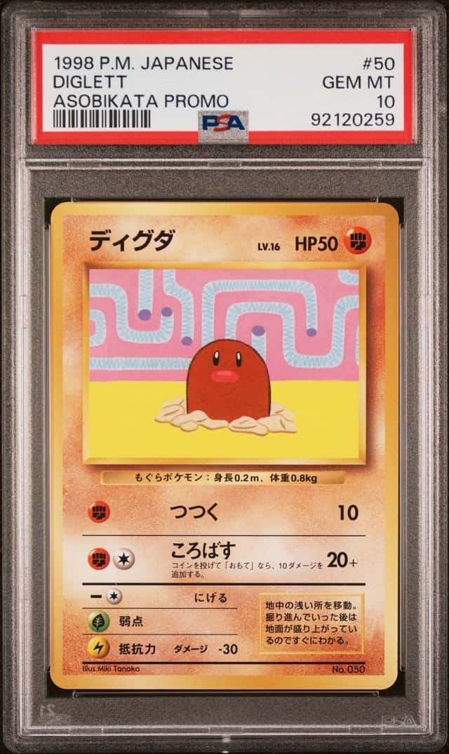 Diglett
