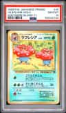 Vileplume