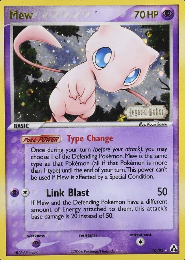 Reverse Holo