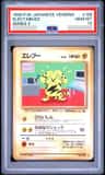 Electabuzz