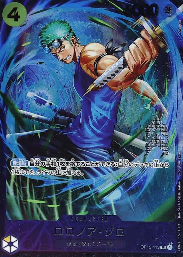 Op Event Top Prize