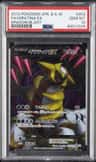 Giratina Ex