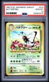 Butterfree