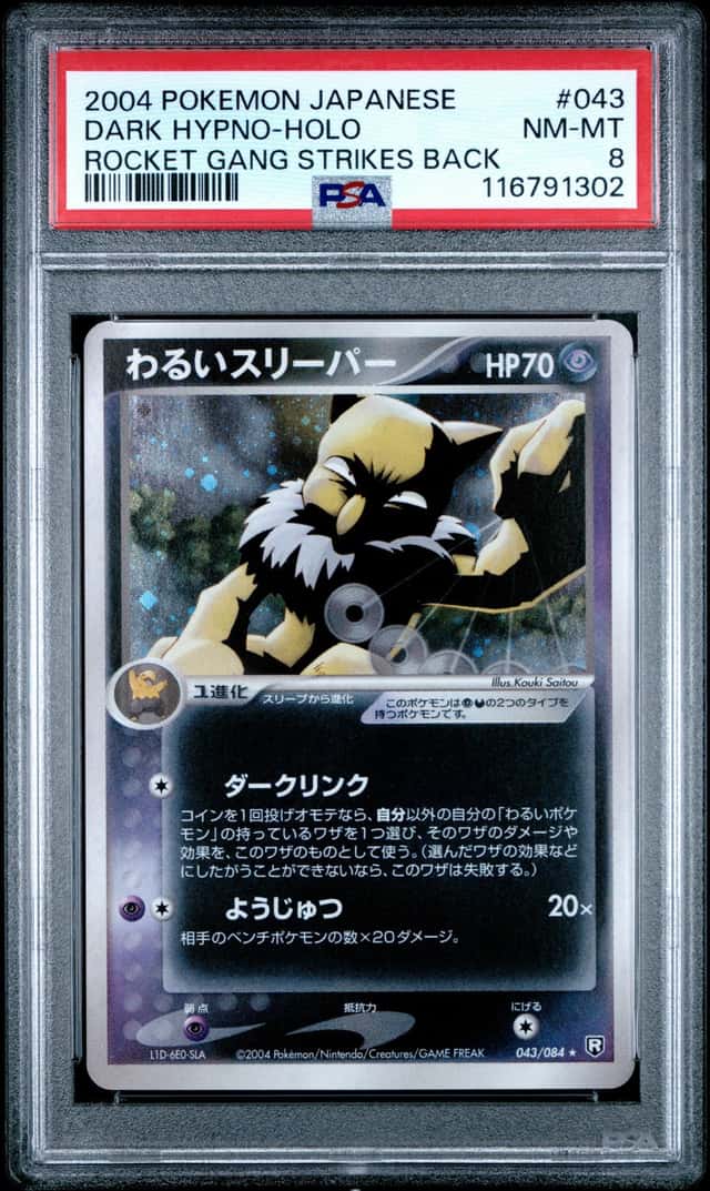 Dark Hypno