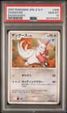 Zangoose