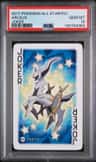 Arceus