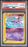 Espeon