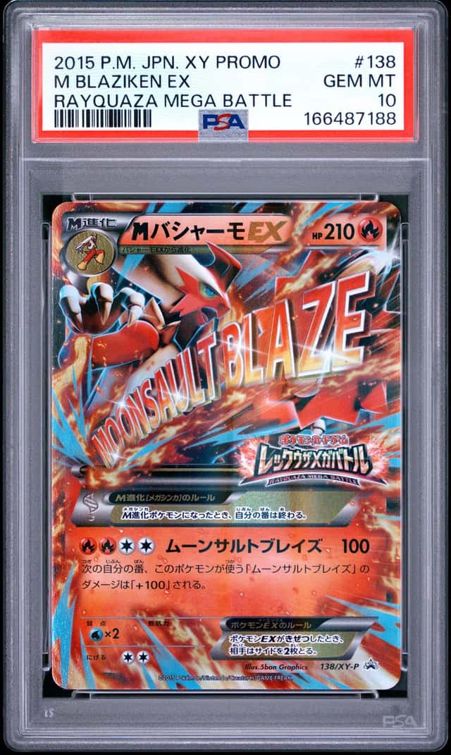 Pokémon M Blaziken EX 138 XY-P Rayquaza Mega Battle...