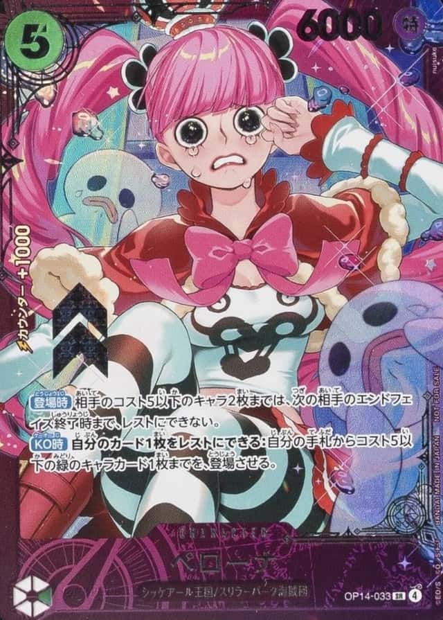 Op Event Prize