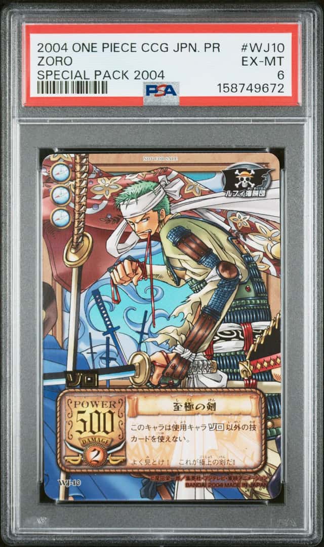 Zoro