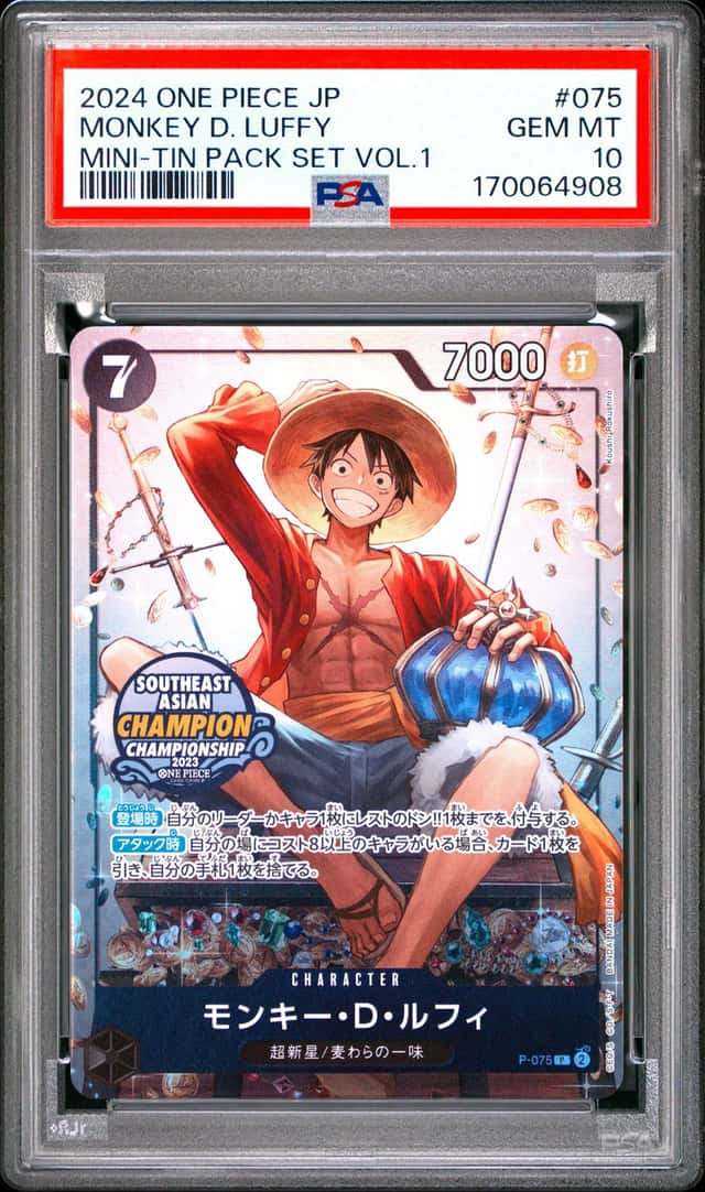 Monkey D. Luffy
