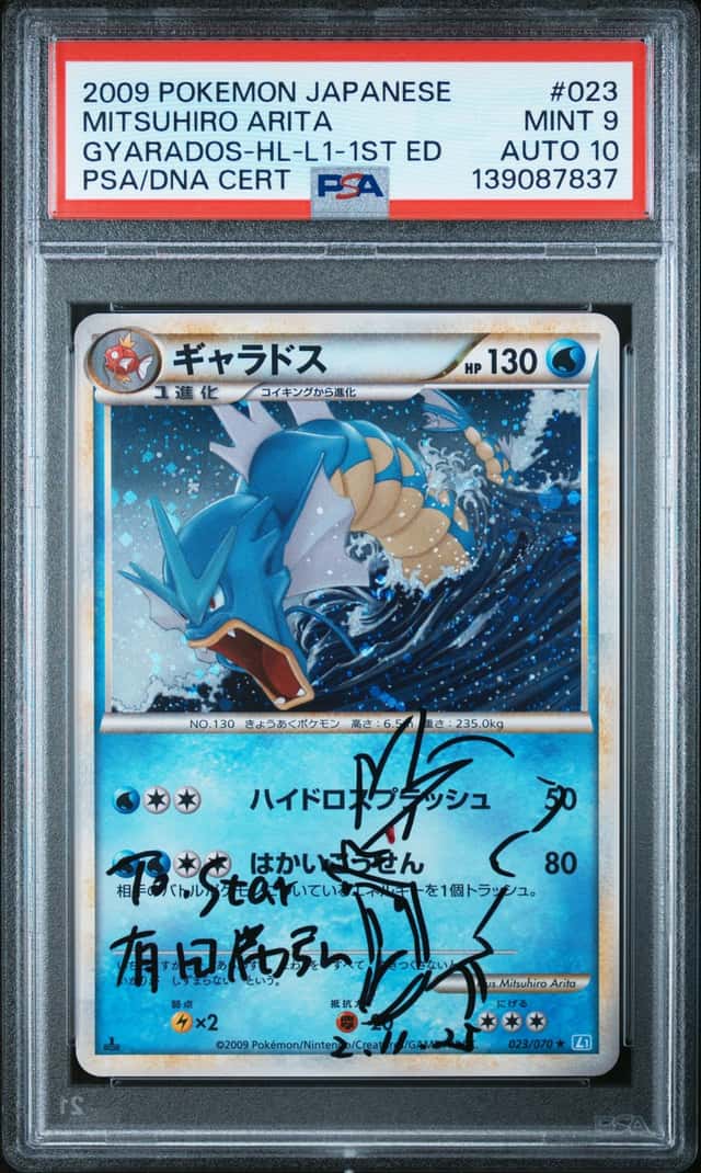 Pokemon PSA 9 AUTO 10 Gyarados Holo Mitsuhiro Arita 2009 023/070 L1 1ST ED. JPN