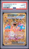Charizard Ex
