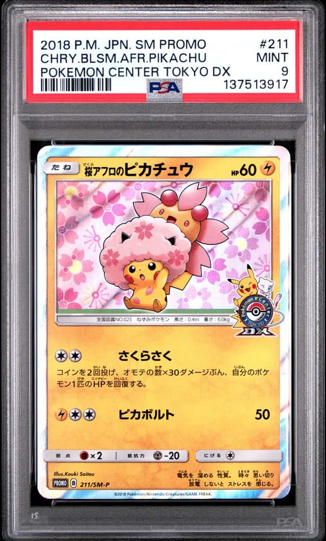 Pokemon PSA 9 Cherry Blossom Afro Pikachu Promo 2018 211/SM-P PC Tokyo DX JPN