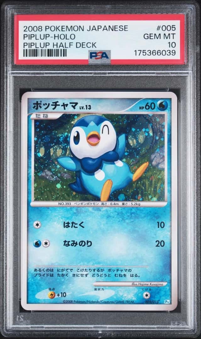 2008 POKEMON JAPANESE PIPLUP HALF DECK #005 PIPLUP-HOLO PSA 10