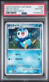 Piplup