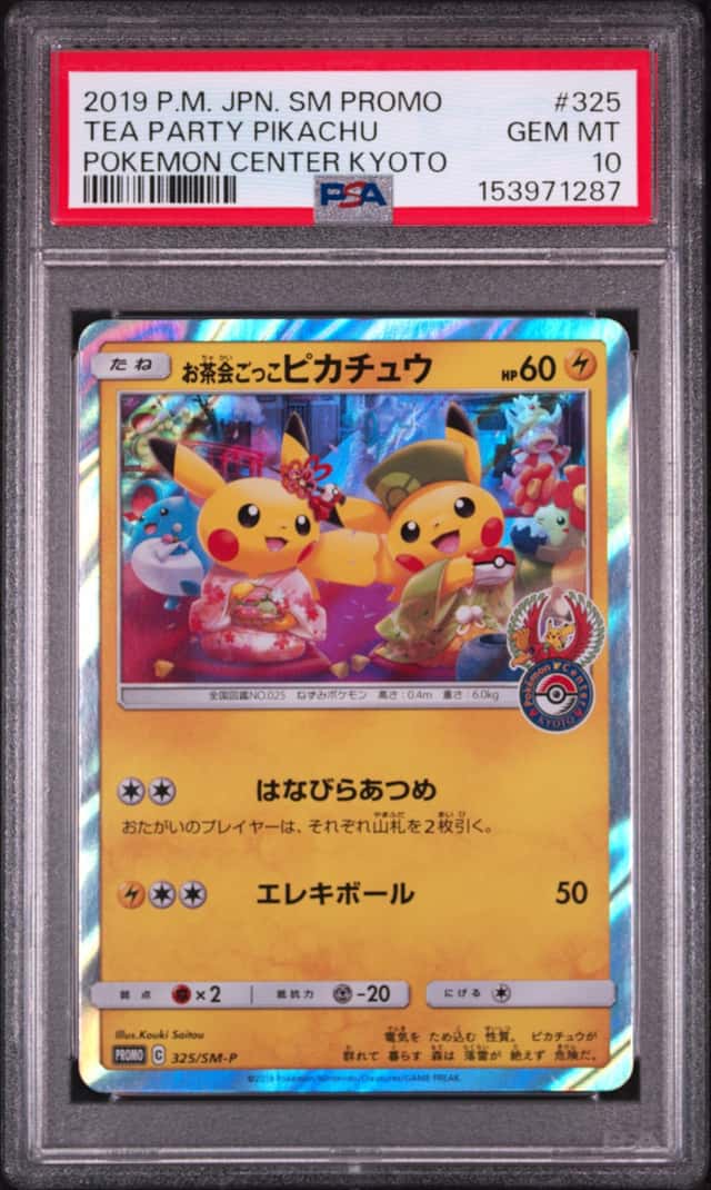 2019 POKEMON JAPANESE SM PROMO POKEMON CENTER KYOTO TEA PARTY PIKACHU PSA 10