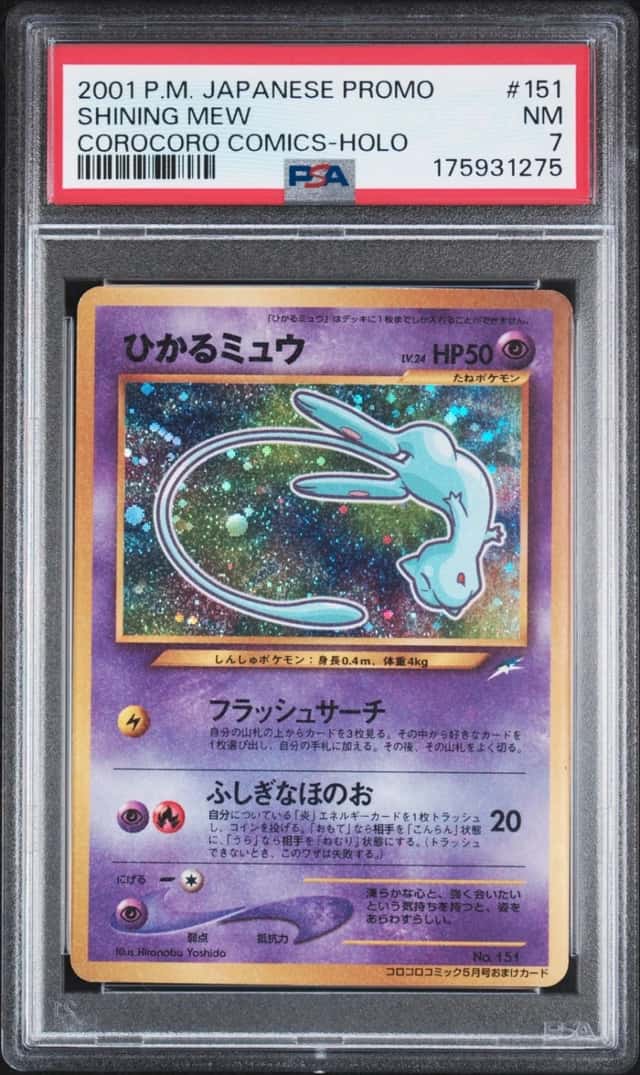 Mew