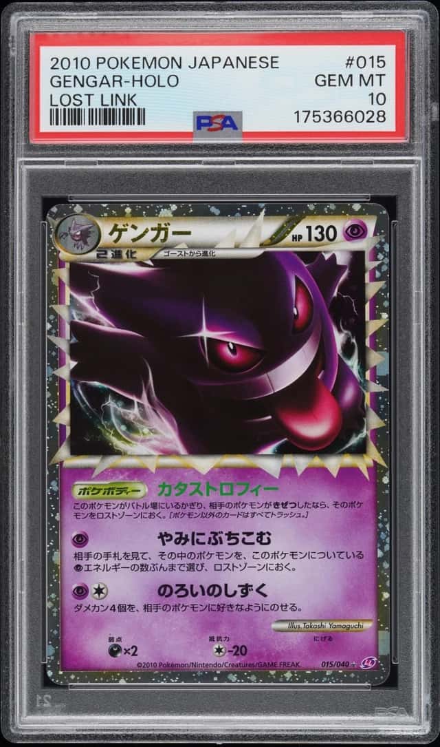 2010 POKEMON JAPANESE LOST LINK #015 GENGAR-HOLO PSA 10