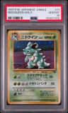Nidoqueen
