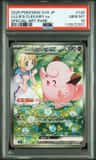 Lillie'S Clefairy Ex