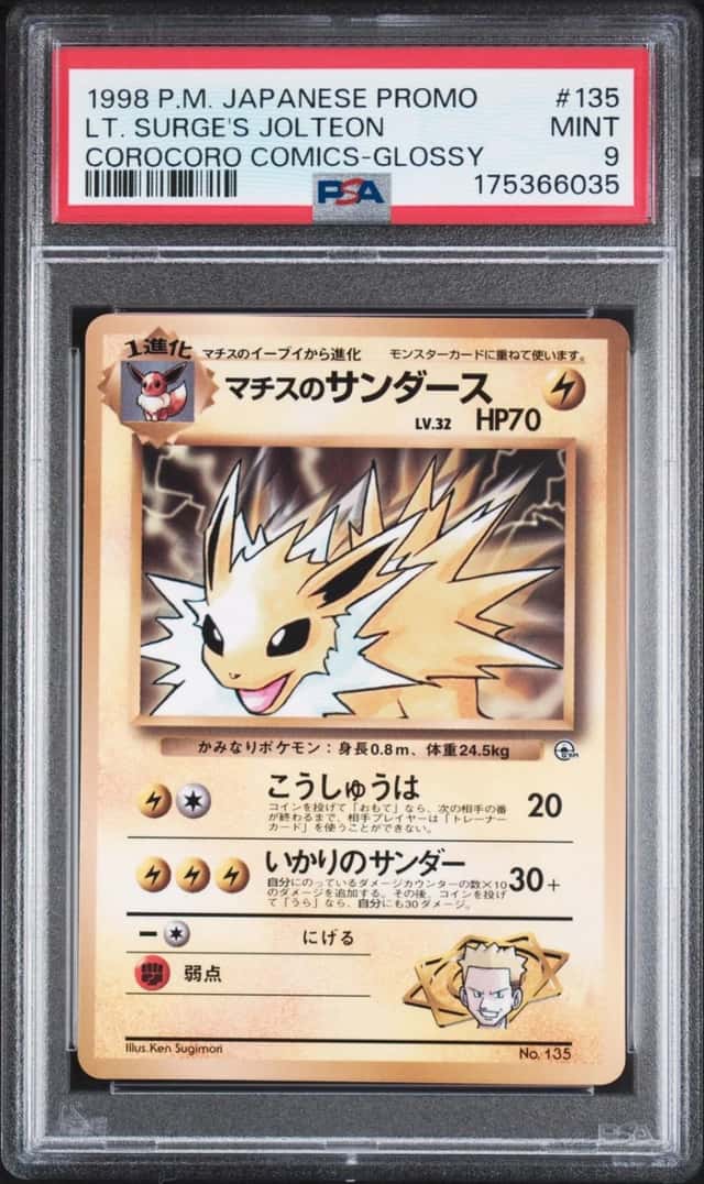 Lt. Surge's Jolteon