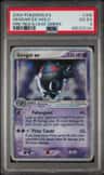 Gengar Ex
