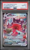 Gengar Vmax