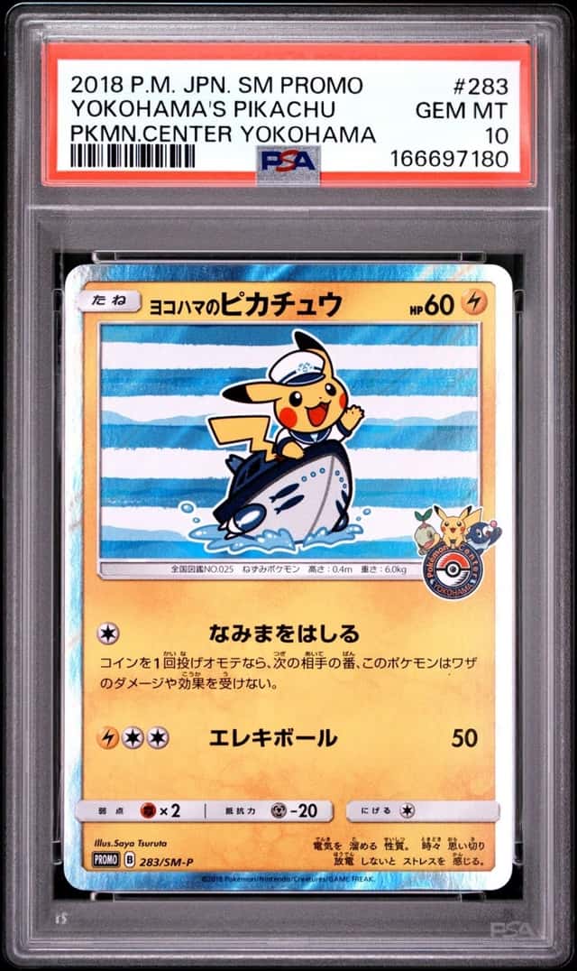 Yokohama's Pikachu