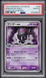 Gengar Ex