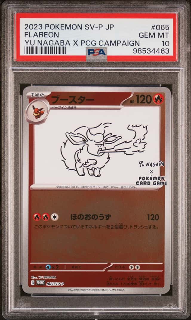 Pokemon 2023 Flareon 065 Yu Nagaba x Pokemon Card Game Campaign Japanese PSA 10