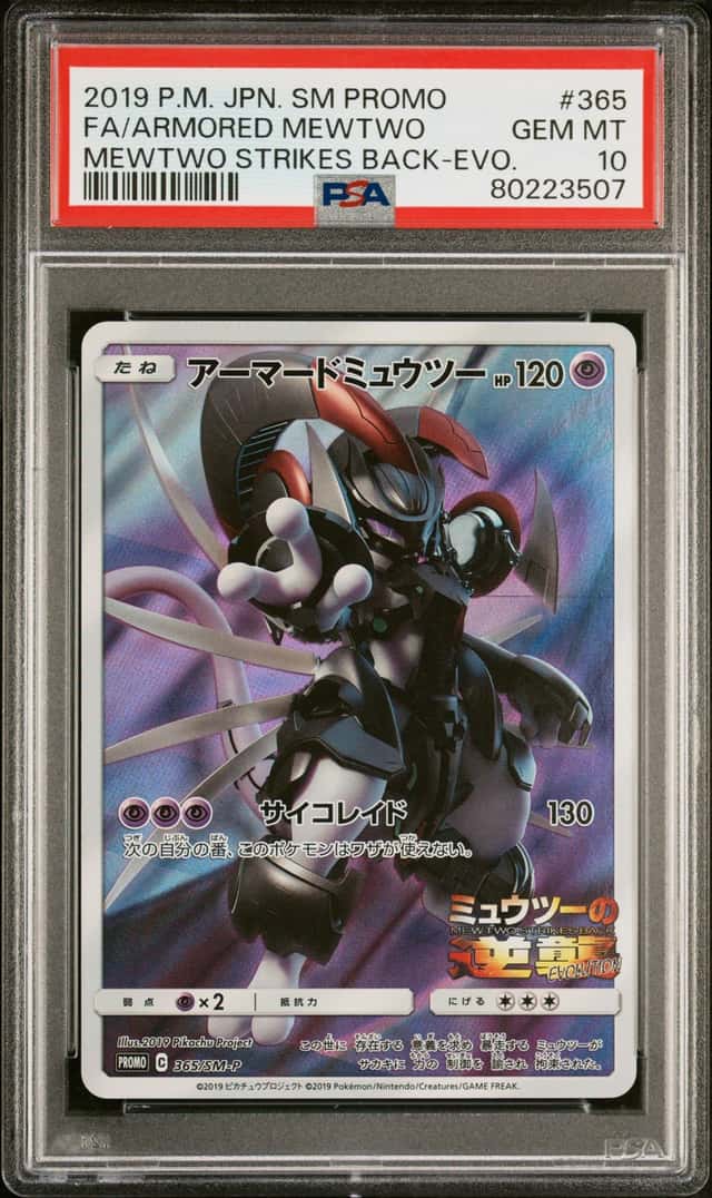 Armored Mewtwo