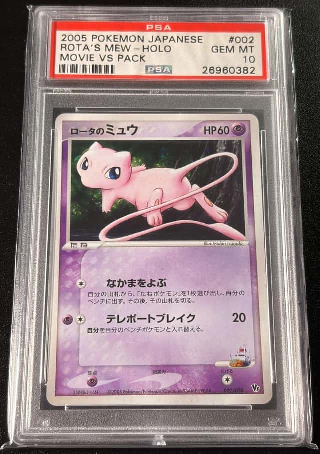 Rota's Mew