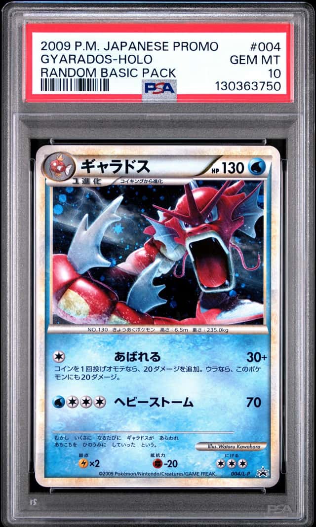 2009 Pokemon Japanese Promo #004 Gyarados Holo Random Basic Pack PSA 10