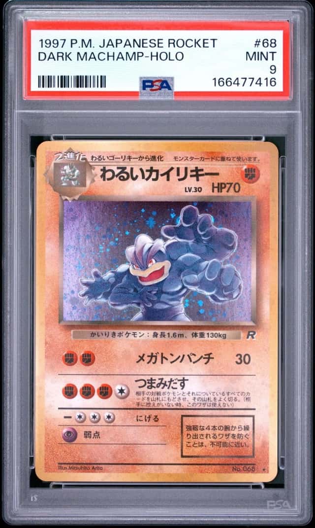 1997 POKEMON JAPANESE ROCKET #68 DARK MACHAMP-HOLO PSA 9