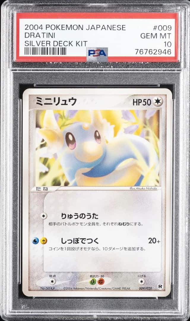 Dratini