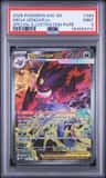 Mega Gengar Ex