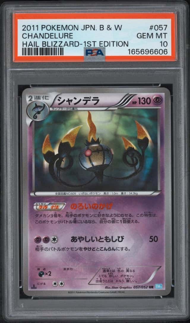 Chandelure