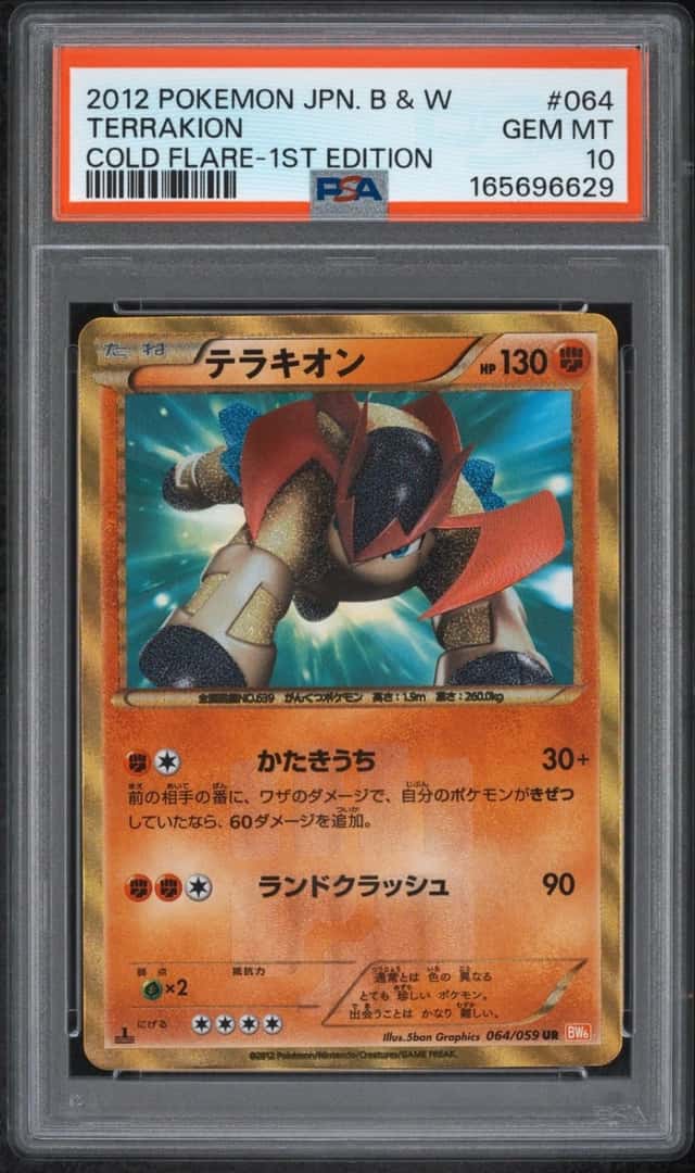Terrakion