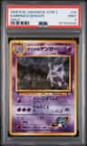 Sabrina'S Gengar