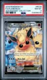 Flareon Ex