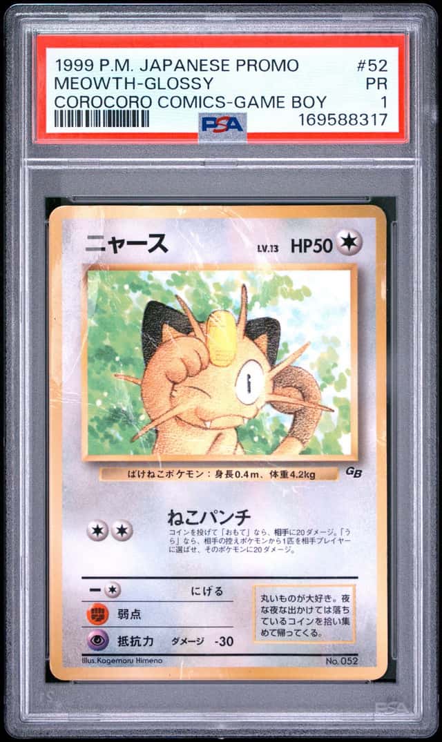 1999 POKEMON JAPANESE COROCORO COMICS PROMO GAME BOY #52 MEOWTH-GLOSSY PSA 1