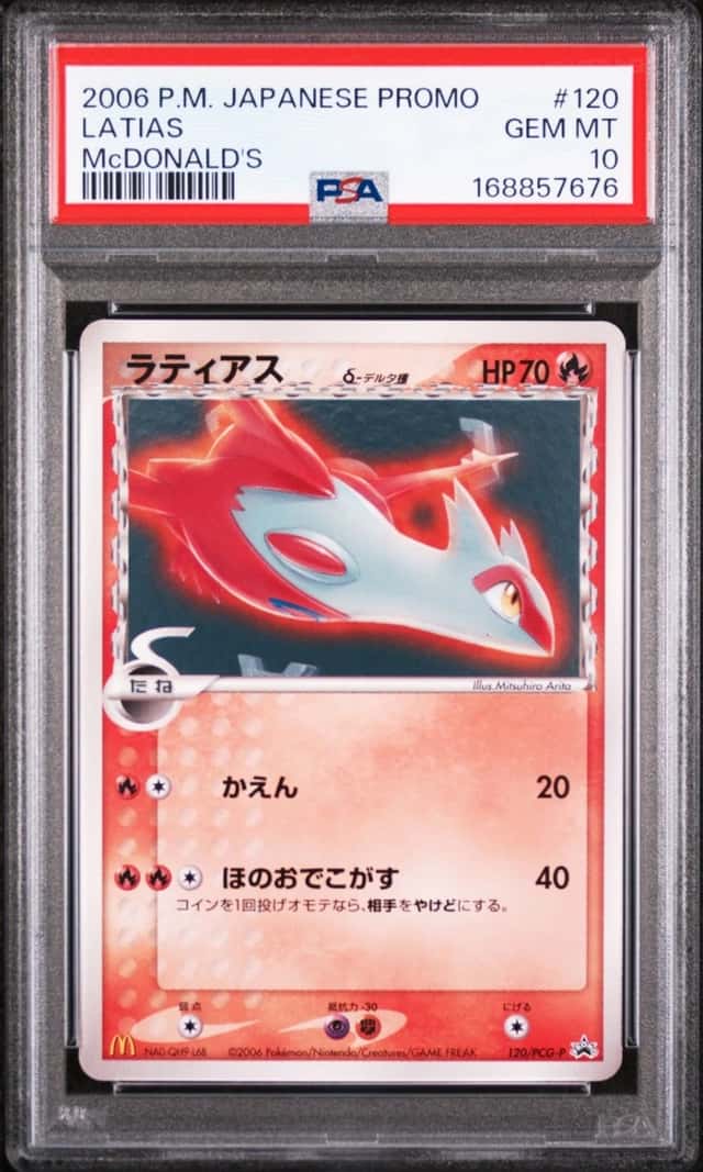 Latias