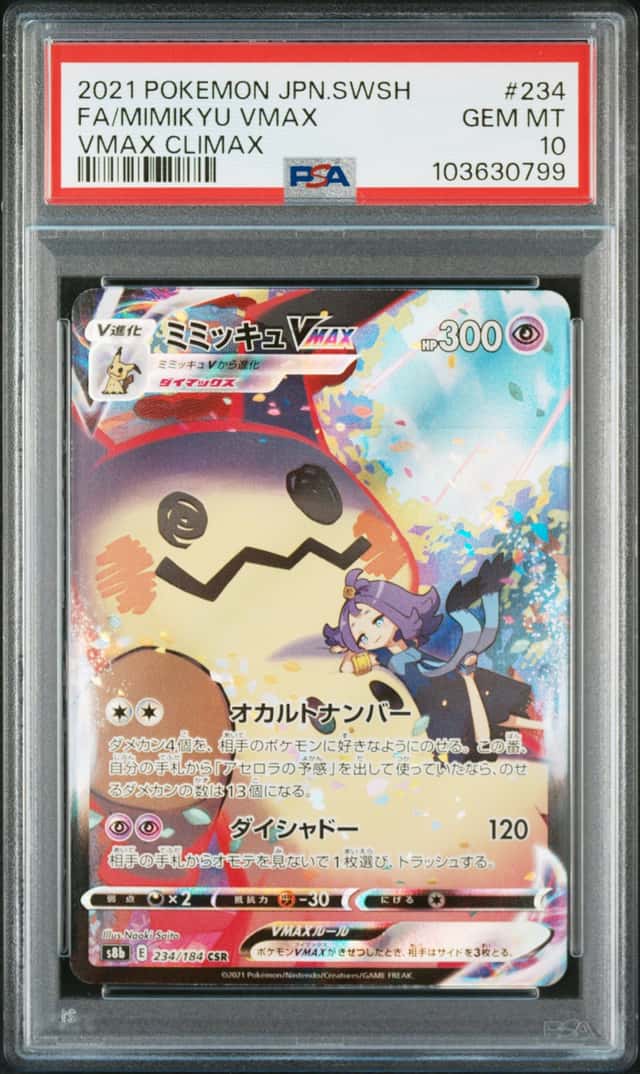 Mimikyu VMAX