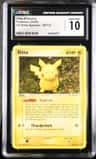 Ditto