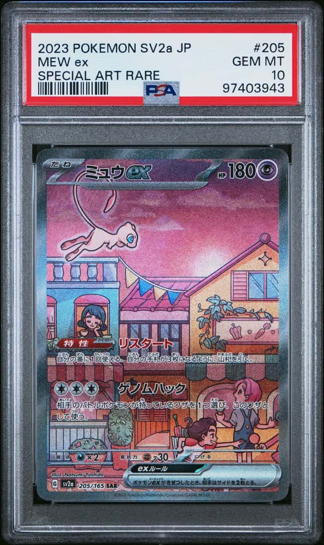 MEW ex