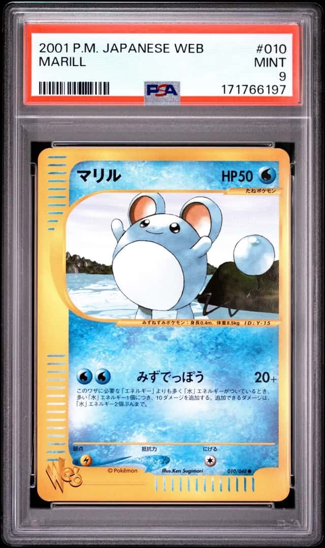 2001 POKEMON JAPANESE WEB #010 MARILL PSA 9