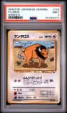 Tauros