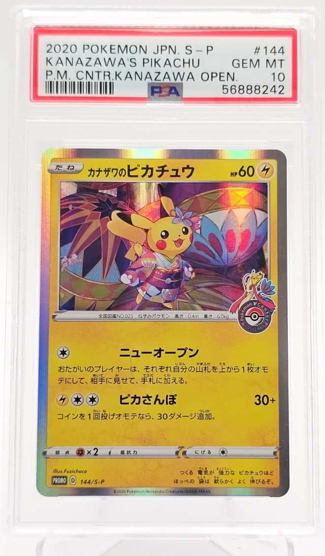 KANAZAWAS PIKACHU 2020 POKEMON JP P.M CENTER OPEN #144 PROMO PSA 10 Q3963-7