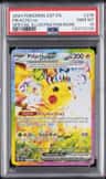 Pikachu Ex